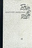 Читать книгу Больно не будет