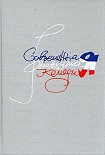 Читать книгу Дура
