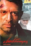 Читать книгу Ликвидация. Книга вторая