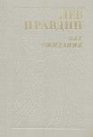 Читать книгу На всю дальнейшую жизнь