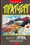 Читать книгу Море и рыбки