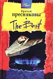 Читать книгу Изображая жертву (пьеса)