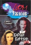 Читать книгу Варни-вампир