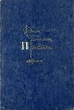 Читать книгу Дядя Фил и телевизор