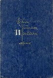 Читать книгу Затемнение в Грэтли
