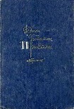 Читать книгу Скандальное происшествие с мистером Кеттлом и миссис Мун