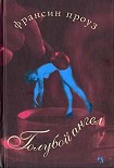Читать книгу Голубой ангел