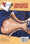 Читать книгу Это место свободно