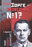 Читать книгу Рихард Зорге – разведчик № 1?