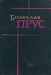 Читать книгу Кукла