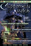 Читать книгу Будьте здоровы, товарищ капитан