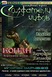 Читать книгу Милый мистер Бидли