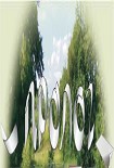 Читать книгу Прогноз погоды на завтра