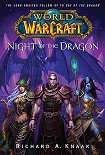 Читать книгу Night of the Dragon