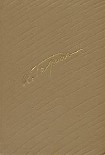 Читать книгу Том 5. Воспоминания, сказки, пьесы, статьи