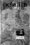 Читати книгу Пришестя