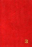 Читать книгу Президенты без государств
