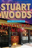 Читать книгу Unnatural acts
