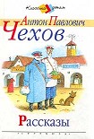 Читать книгу В почтовом отделении