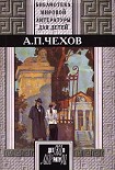 Читать книгу Женское счастье