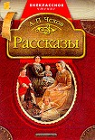 Читать книгу Живая хронология
