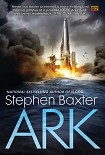 Читать книгу Ark