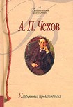 Читать книгу Роман с контрабасом