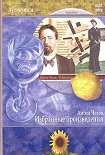 Читать книгу Сапоги