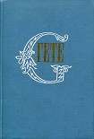 Читать книгу Рейсдаль как поэт