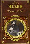 Читать книгу Три года