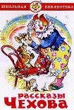 Читать книгу Унтер Пришибеев