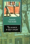 Читать книгу Хирургия