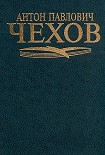 Читать книгу Черный монах