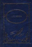 Читать книгу Что чаще всего встречается в романах, повестях и т.п.?