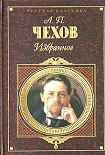 Читать книгу Ярмарка