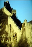 Читать книгу Древняя Русь и Великий Туран