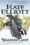 Читать книгу Shadow Gate