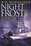 Читать книгу Night Frost