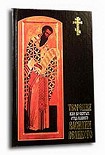 Читать книгу Творения. Ч. 1.