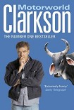 Читать книгу Motorworld