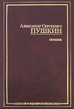 Читать книгу Вадим