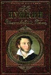 Читать книгу Сцены из рыцарских времен