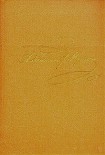Читать книгу Том 1. Стихотворения 1813-1820