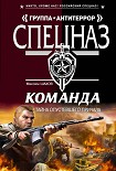 Читать книгу Тайна опустевшего причала