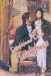 Читати книгу Непокорная