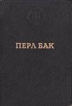 Читать книгу Рассказы