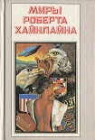 Читать книгу Кукловоды. Дорога доблести