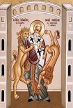 Читать книгу Послания св. Игнатия Богоносца