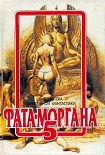 Читать книгу Время поиграть