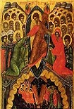 Читать книгу Сочинения епископа Мелитона Сардийского